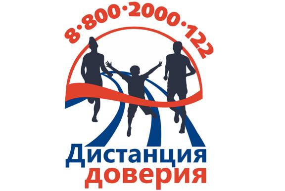Оренбург присоединится к общероссийской акции «Дистанция доверия» Оренбург присоединится к общероссийской акции «Дистанция доверия»