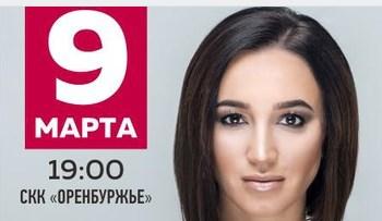 Ольга Бузова в марте в Оренбурге Ольга Бузова в марте в Оренбурге