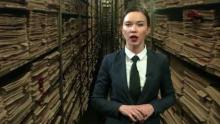 Оренбургские архивы