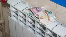 Корректировка платы за отопление