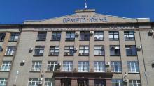 ОРМЕТО-ЮУМЗ