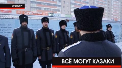 Казачья дружина