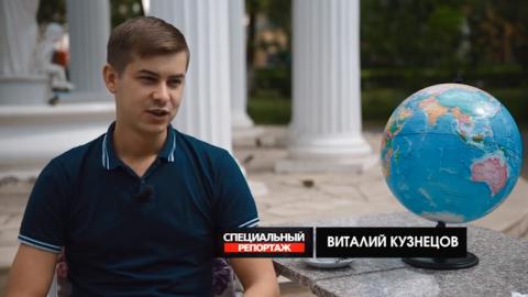 Путешественик Виталий Кузнецов
