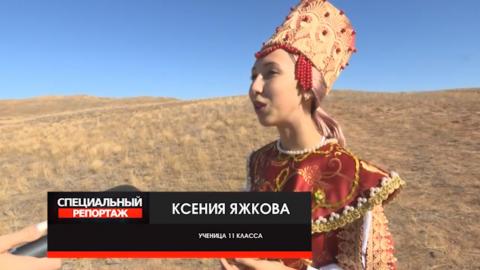 Родное Оренбуржье