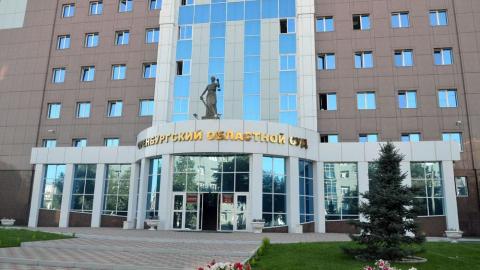 Защита Арапова подала апелляцию на решение суда о продлении ареста 