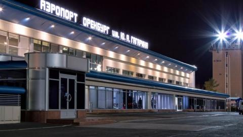 Экс-руководителя «Аэропорта «Оренбург» привлекли к административной ответственности