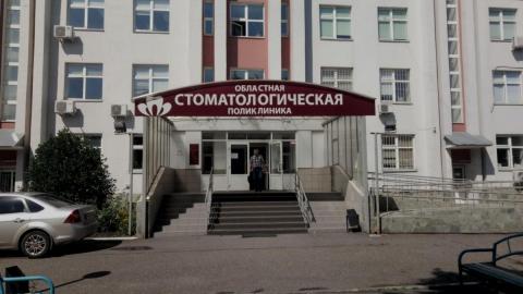 Обращение оренбургских стоматологов прокомментировала и. о. министра Татьяна Савинова