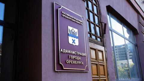 Мэрия арендует авто за 900 тысяч для поездок в сельскую местность