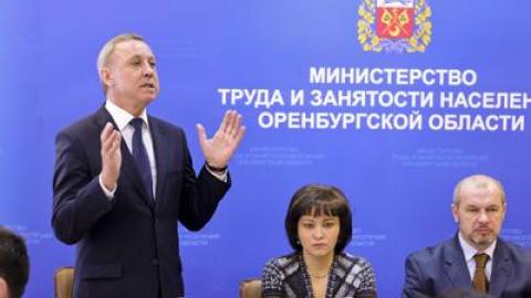 Правоохранители приезжали с обысками в Министерство труда Оренбургской области 