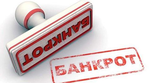 Сын бывшего губернатора Оренбуржья признан банкротом