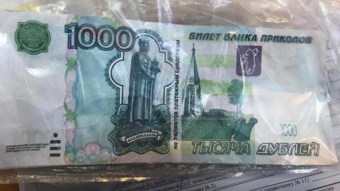 В Оренбурге рецидивист расплатился за покупку билетами «банка приколов»