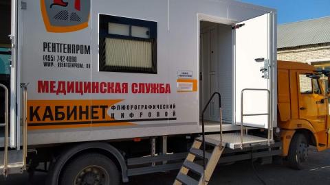В Оренбуржье появилась мобильная поликлиника