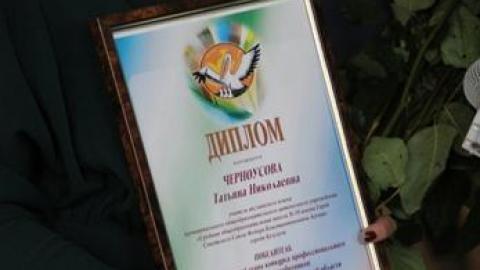 Лучшим учителям Оренбуржья стала Татьяна Черноусова из Бузулука