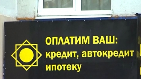 Начался суд  над  «Древпромом»