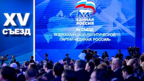 На выборы депутатов Госдумы единороссы выдвинули семь кандидатов