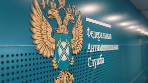 УФАС оштрафовал «Оренбургские пассажирские перевозки» за нарушение при проведении торгов