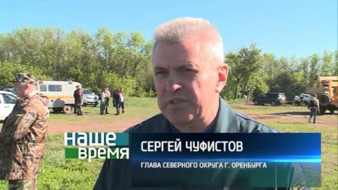 Сергея Чуфистова утвердили на должность первого замглавы Оренбурга 