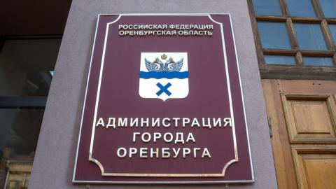 В Оренбурге сменился начальник управления пассажирского транспорта
