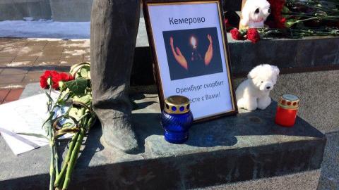 Владимир Путин объявил 28 марта траур по погибшим в Кемерово