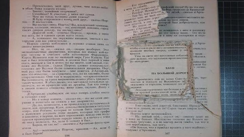 Дилер из Курска пойдёт под суд за посылку с наркотиками