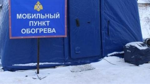 На трассе Самара - Оренбург развёрнут мобильный пункт обогрева на 30 человек