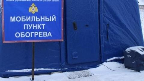 В Оренбуржье развёрнуты пункты обогрева и работают оперативные группы