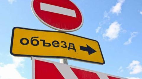 В Оренбурге в субботу перекроют центр города
