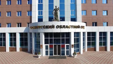 Областной суд оставил без изменений приговор убийце преподавателя 
