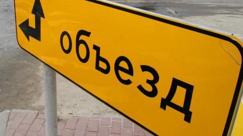 С 14 апреля перекроют трассу Оренбург - Беляевка