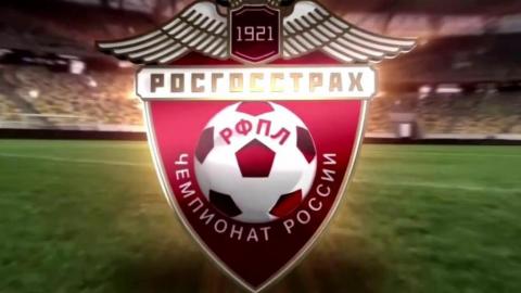 Когда ФК «Оренбург» участвует в стыковых матчах РФПЛ и ФНЛ
