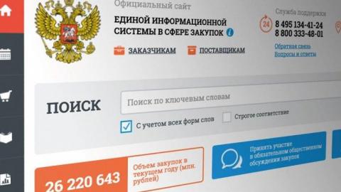 Минсельхоз потратит 2 млн рублей на День работника сельского хозяйства