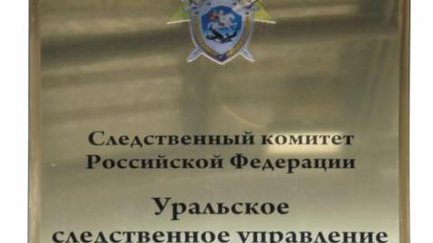 В Бузулуке старшего экс-дознавателя осудили за мошенничество