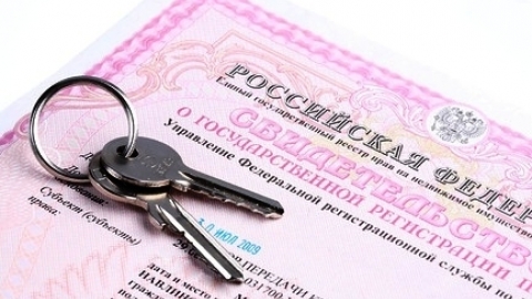 Свидетельства о собственности на недвижимость больше не выдают