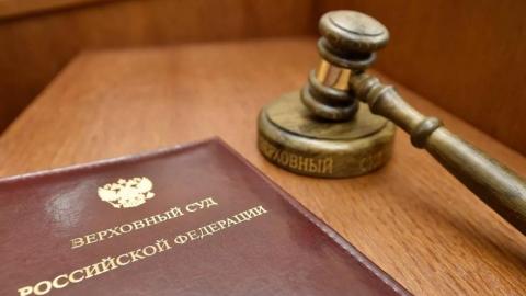 Верховный Суд РФ признал законным приговор убийце 5-летнего мальчика 