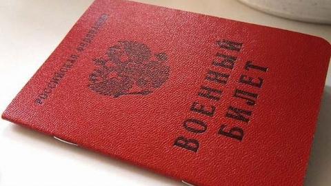В Оренбуржье на призывника-уклониста завели уголовное дело