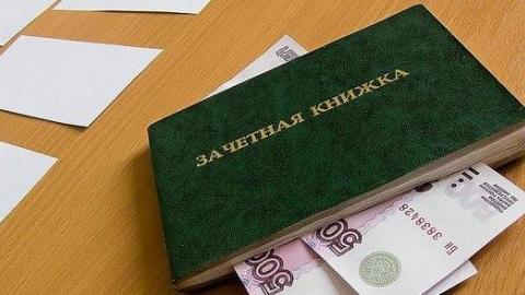Бывший преподаватель Оренбургского железнодорожного техникума заплатит штраф за взятку