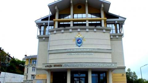В Оренбурге осудят напавшего на сотрудника УФСИН мужчину