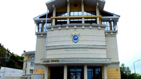 В Оренбурге женщина подозревается в убийстве бывшего мужа