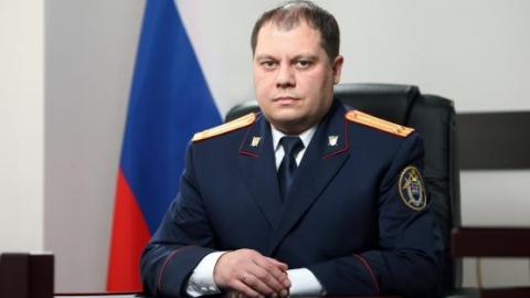 Назначен и.о. Следственного Комитета по Оренбургской области