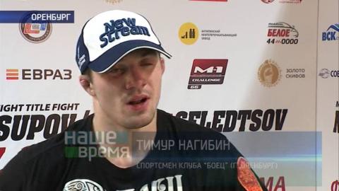 Посмотреть Наше Время 29.05.2016