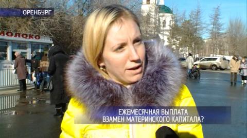 Посмотреть «Наше время» от 13/03/2017 Полная версия