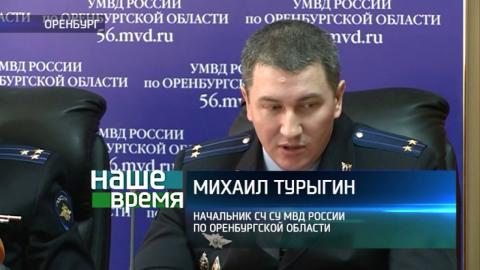 Посмотреть Сразу 16 человек из двух банд автоподставщиков отправились под суд