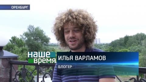 Посмотреть Наше Время 05.06.2016