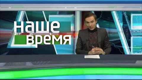 Посмотреть «Наше время»: выставка игрушек 20 века от 3/04/2018