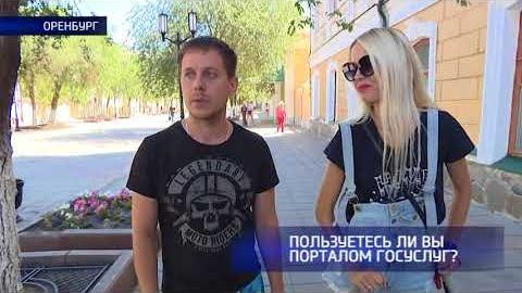Посмотреть «Наше время» о портале госуслуг от 31/07/2018