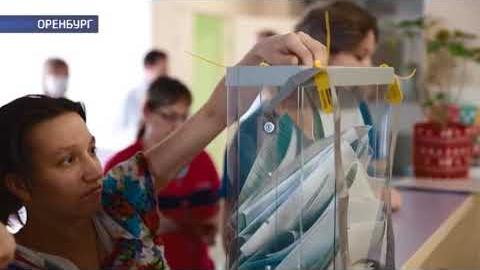 Посмотреть Явка на выборах в Оренбургской области уже превысила 60 процентов