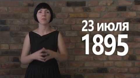 Посмотреть Дата 23 июля в истории Оренбурга