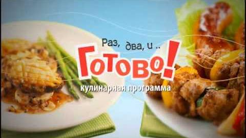 Посмотреть Изготовление видеорекламы в Оренбурге - Новое предложение от 2/02/2016