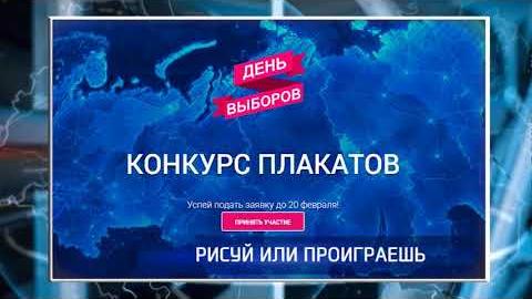 Посмотреть Оренбуржцы участвуют в конкурсе плакатов Музея современной истории России и народного фронта