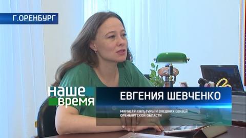 Посмотреть «Наше время» от 24/07/2017